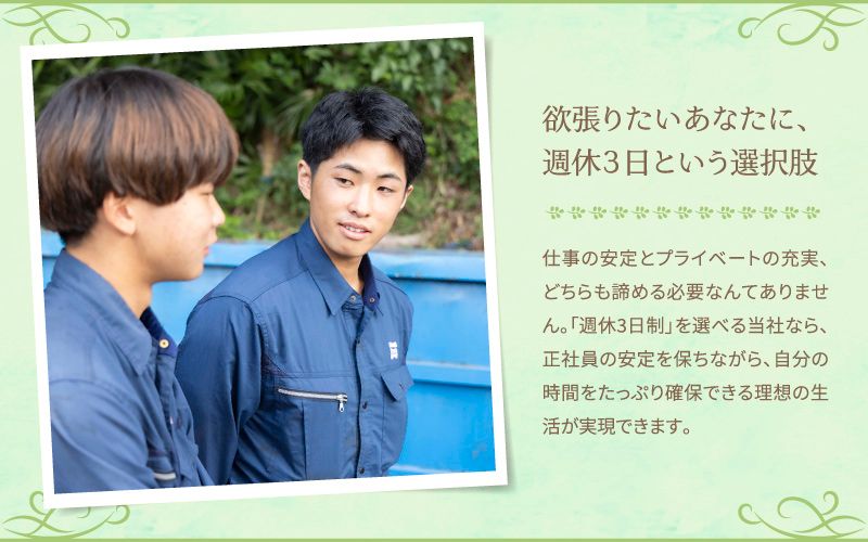 株式会社M・Stradaからのメッセージ