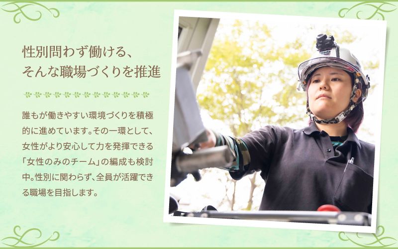 株式会社M・Stradaからのメッセージ