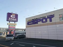 エスポット　静岡駅南店