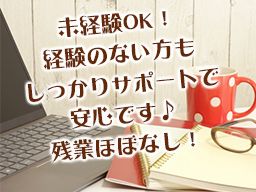 福島工業株式会社