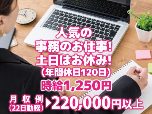 株式会社ネクストステージ