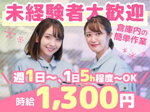 株式会社ギアサポート