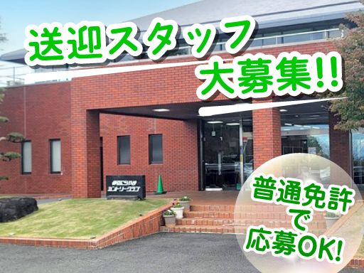 伊豆にらやまカントリークラブ