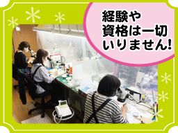 有限会社　菊池製作所
