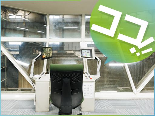 株式会社　セルクリーンセンター