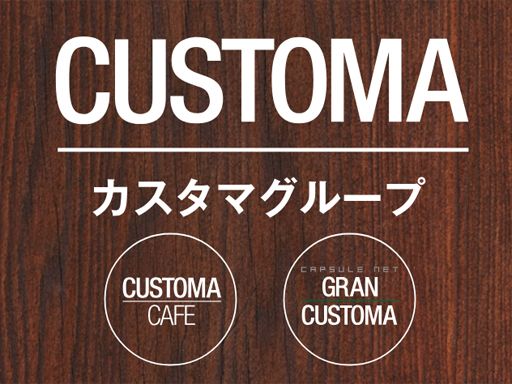 グランカスタマ　上野店