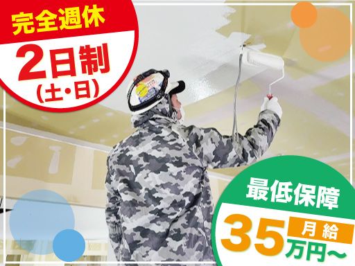 株式会社ワンアップ