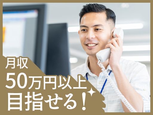 株式会社オートギャラクシー