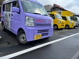 株式会社　むらさき