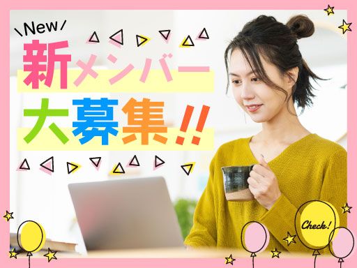 共立興産株式会社