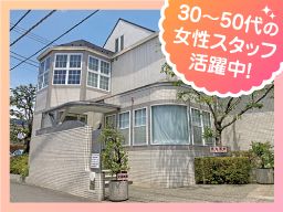 産婦人科 大高医院