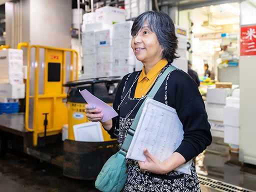 株式会社中松物産