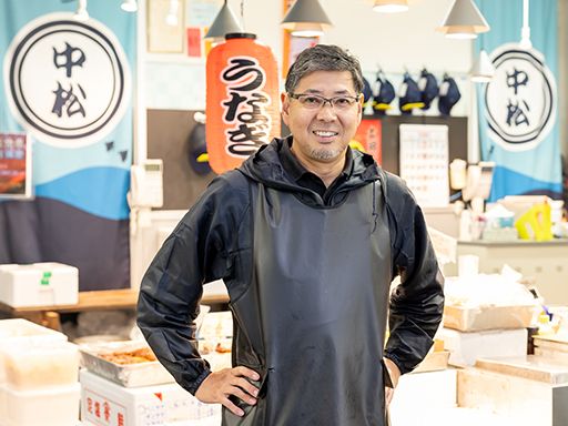 株式会社中松物産