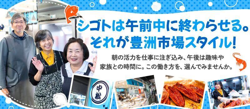 株式会社中松物産