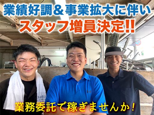 リサイクル品の回収および運搬ドライバー