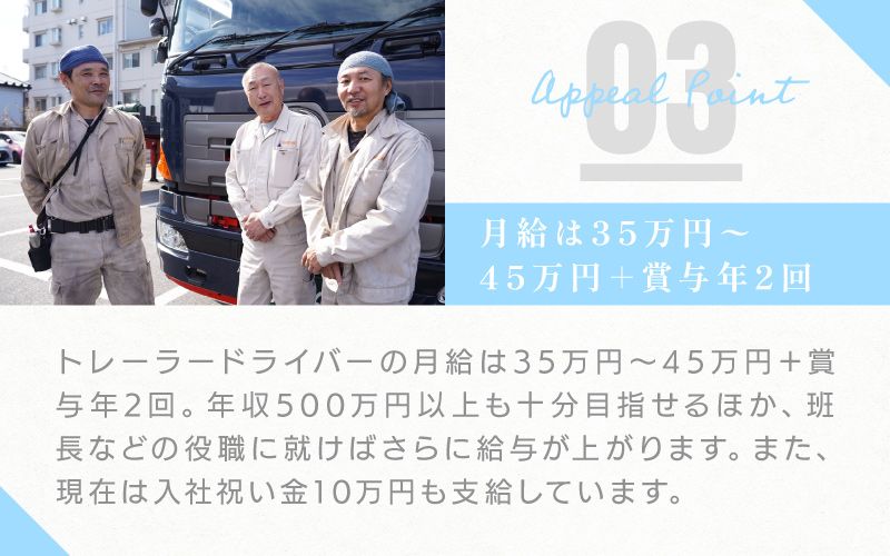 タキザキロジスティクス株式会社　八潮物流センターからのメッセージ