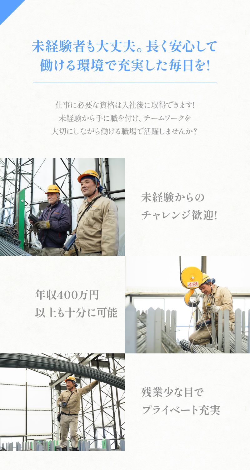 タキザキロジスティクス株式会社　足立出張所からのメッセージ