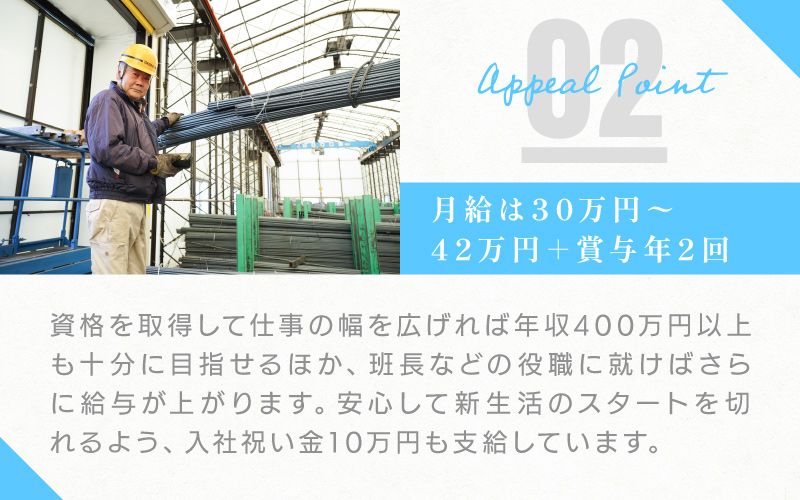 タキザキロジスティクス株式会社　足立出張所からのメッセージ