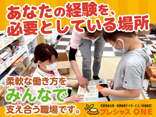 一般社団法人ライフアゲイン