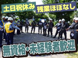 若潮建設株式会社