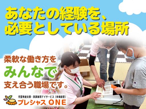 一般社団法人ライフアゲイン 一般社団法人ライフアゲイン