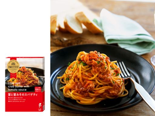 株式会社ピエトロ　古賀第二工場