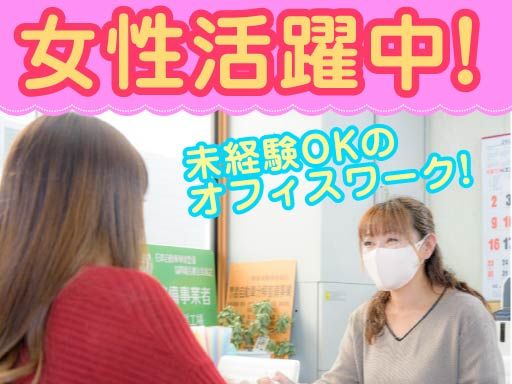 株式会社ムーンショットの求人情報