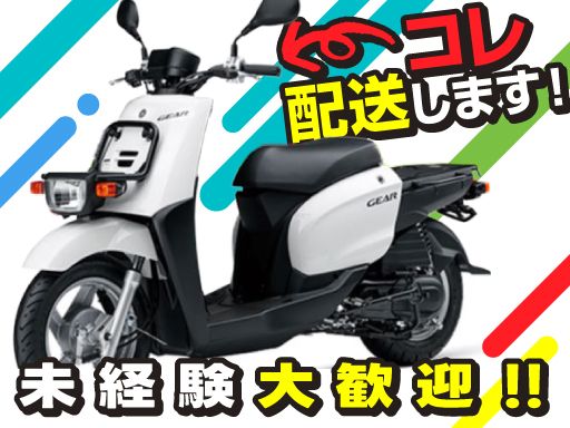 株式会社トップアール