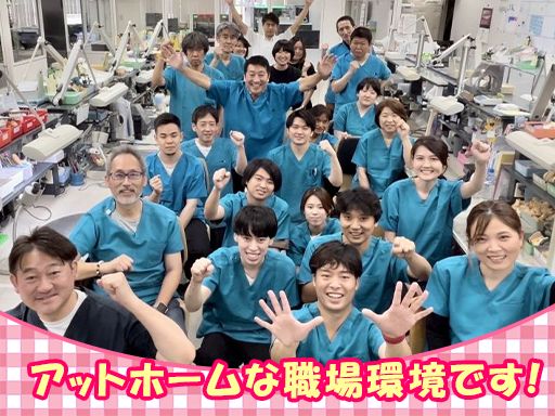 株式会社中央歯科補綴研究所　■ジルコニア・e.max・CAD／CAM 自費技工専門ラボ