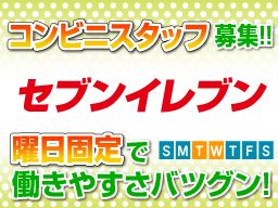 セブンイレブン木更津江川店