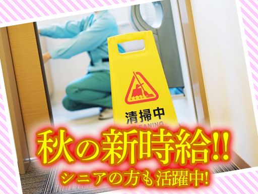 株式会社　エヌエル