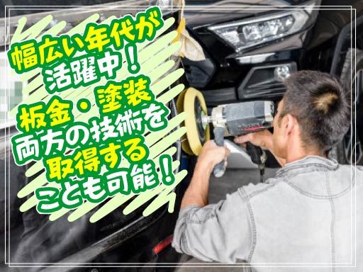 株式会社ムーンショット