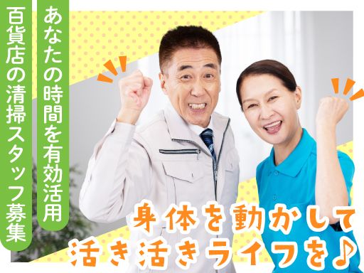 株式会社　松浦商会