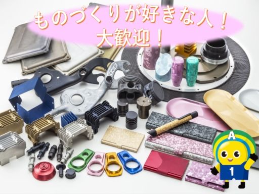 株式会社 アート1