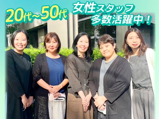 株式会社スマイルハートライフ