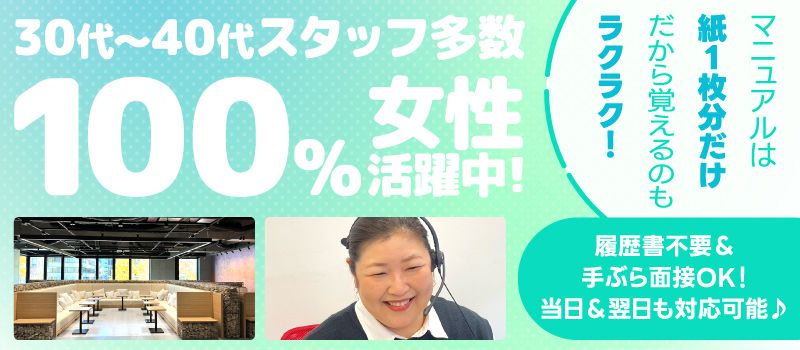 株式会社スマイルハートライフ