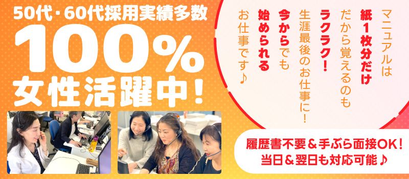 株式会社スマイルハートライフ