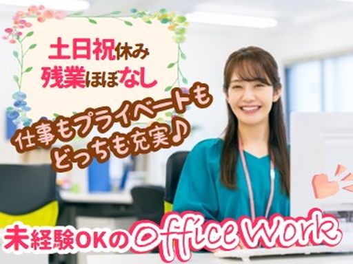 株式会社TOKAI　仙台支店