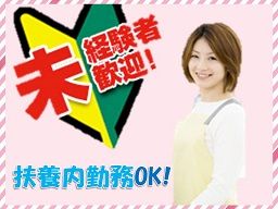 株式会社 ゼロトップ