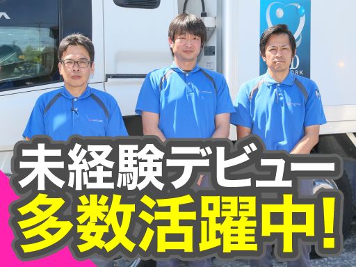 石井商事運輸株式会社 綾瀬営業所 石井商事運輸株式会社 綾瀬営業所