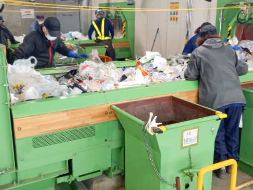 水戸市再資源化事業協同組合/【資源物の分別作業】未経験歓迎