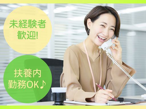 大野産業株式會社