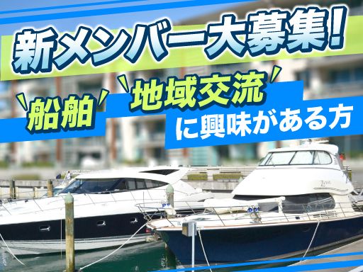 新一グループ株式会社