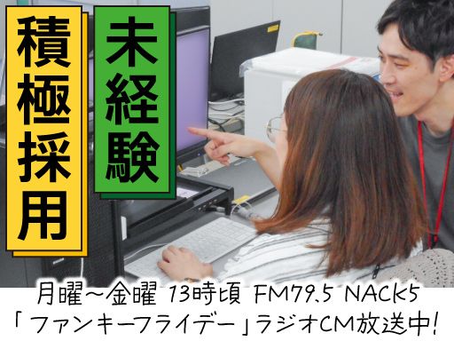 新日本エンジニアリング株式会社