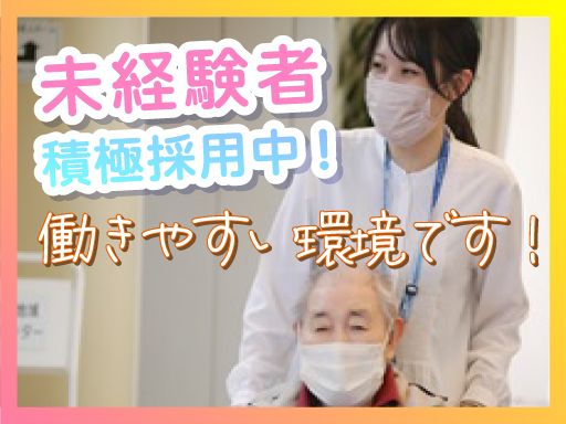 社会福祉法人湖聖会　複合型介護福祉施設熱海伊豆海の郷