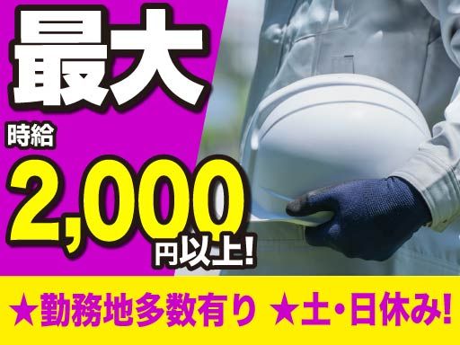 株式会社タツミ設計