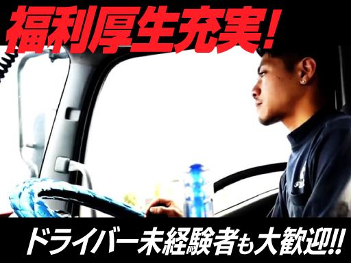 有限会社 フロンティア