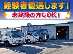 有限会社　ポンドアップ