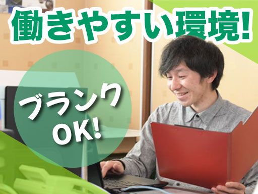 社会福祉法人湖聖会　複合型介護福祉施設熱海伊豆海の郷