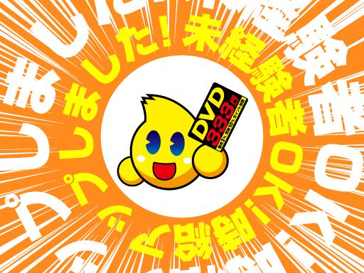 利根書店　古河店